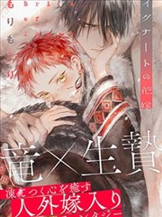 月光下的异世界之旅漫画群像角色格位示意图：多人物剪影排列