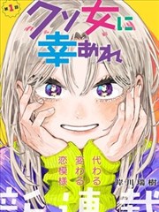月光下的异世界之旅漫画种族设定格位示意图