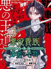 月光下的异世界之旅漫画关系网格位示意图