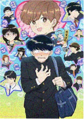 月光下的异世界之旅漫画转场分镜示意：日夜交替与色温变化