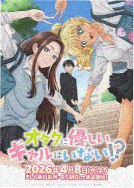 月光下的异世界之旅漫画战斗分镜示意：放射速度线与冲击中心